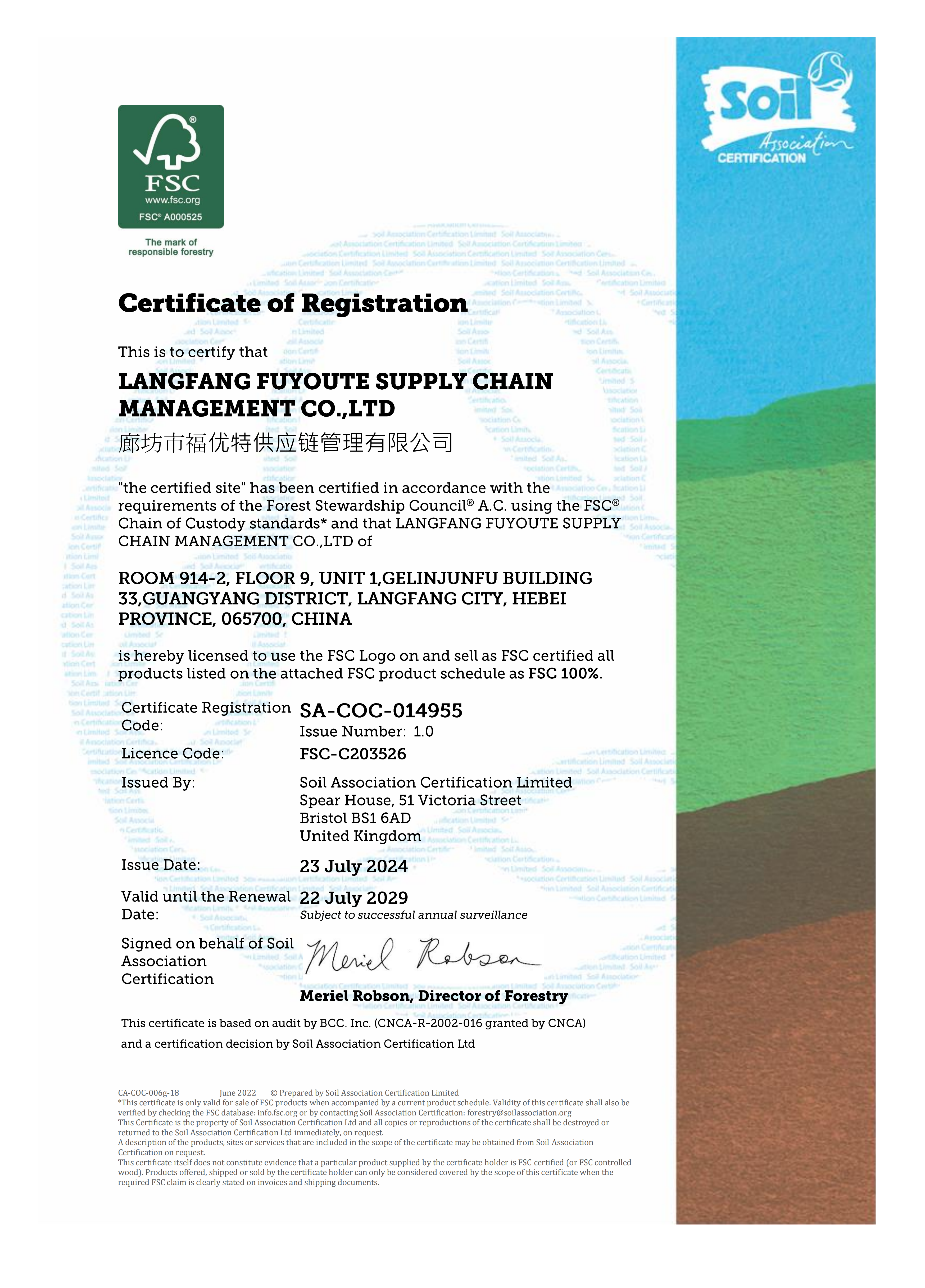 FSC chain of custody certificate supporting responsible material sourcing for GEYA furniture