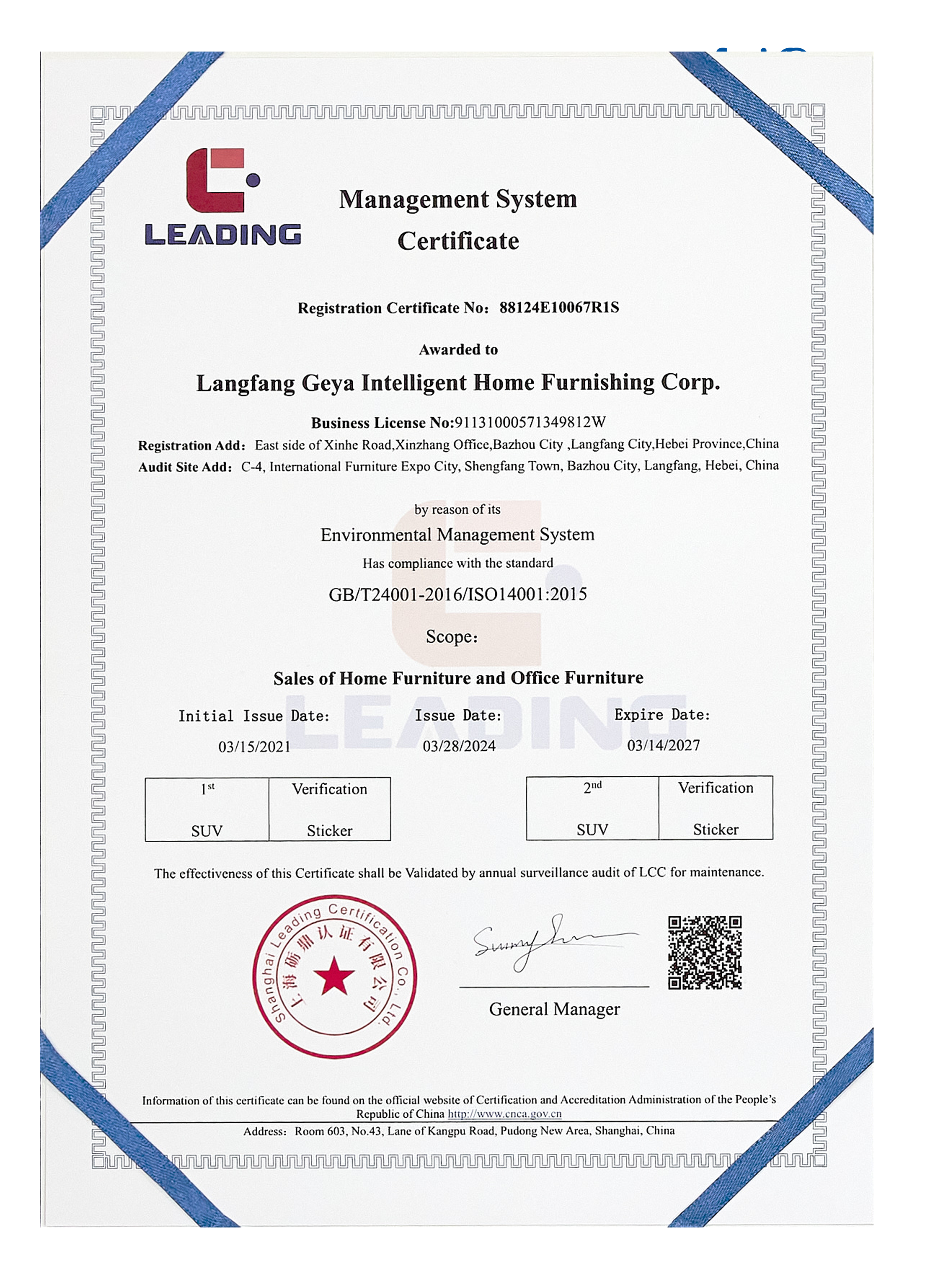 ISO 14001:2015 environmental management system certificate for GEYA furniture production